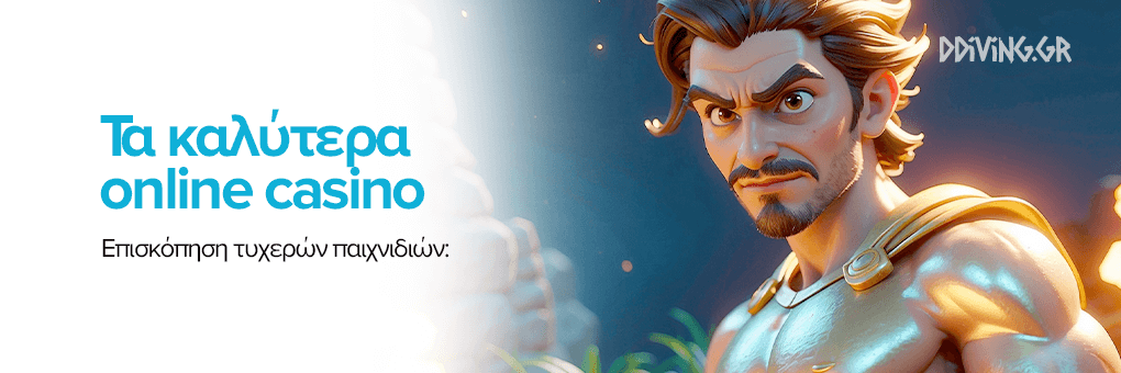 Νέα Casinos στην Ελλάδα Ανακαλύψτε τις Νέες Ευκαιρίες