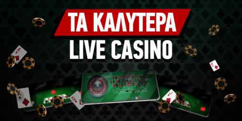 Online Καζίνο Αξιολογήσεις Οδηγός για Παίκτες