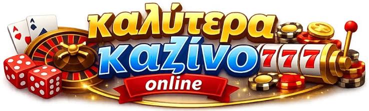 Αξιολογήσεις Καζίνο Online Ο Απόλυτος Οδηγός 458311099