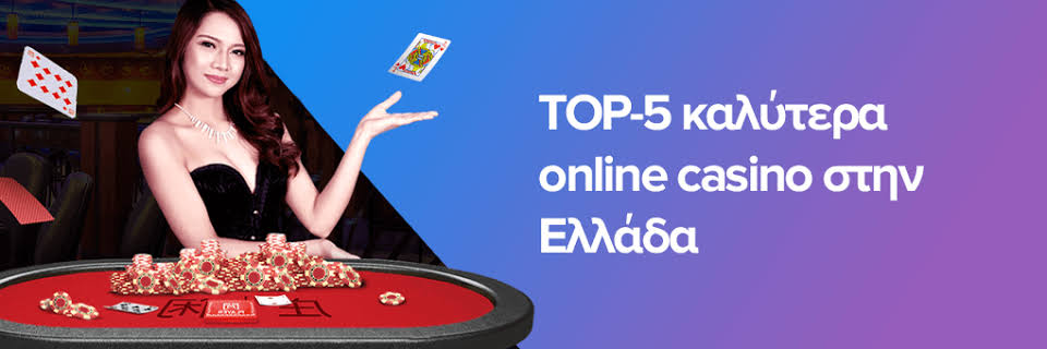 Καζίνο Χωρίς Ταυτοποίηση Η Νέα Τάση στον Κόσμο του Παιχνιδιού